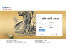 Tablet Screenshot of mail.southcn.com